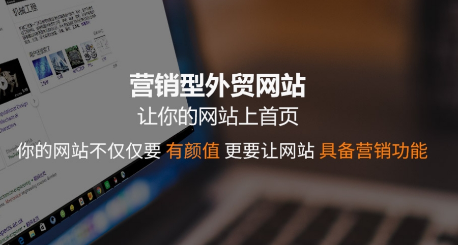 深圳建一个外贸独立站大约多少钱？